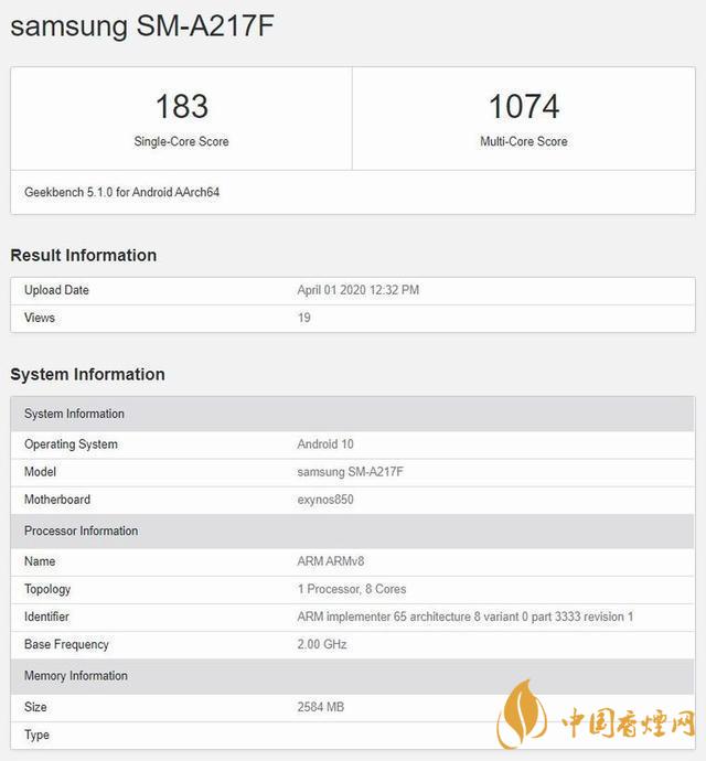 三星A21s采用什么處理器？三星Galaxy A21s處理器性能測評