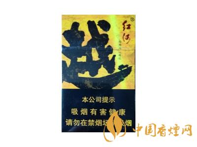 紅河牌香煙價(jià)格表和圖片 2020紅河煙多少錢(qián)一包？