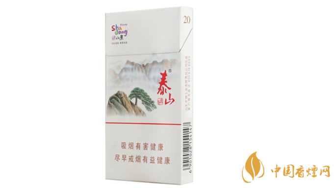 泰山細(xì)煙的全部?jī)r(jià)格及種類(lèi)2020