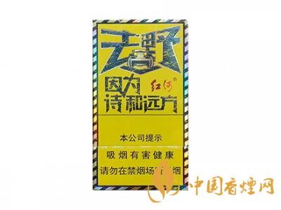 紅河牌香煙價(jià)格表和圖片 2020紅河煙多少錢(qián)一包？