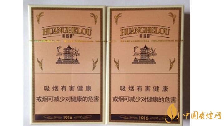 黃鶴樓爆珠煙有哪些？2020口感最好黃鶴樓爆珠煙排行
