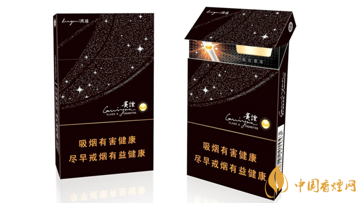 2020貴煙陳皮爆珠怎么樣？2020貴煙陳皮爆珠好抽嗎？