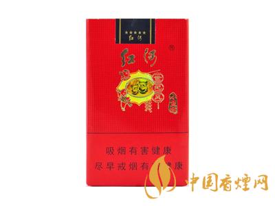 紅河牌香煙價(jià)格表和圖片 2020紅河煙多少錢(qián)一包？