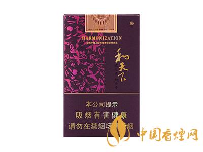 2020白沙和天下價格表和圖片 2020和天下香煙是白沙牌香煙中的一種，說起和天下香煙，相信大家都認(rèn)識，和天下是高端香煙品牌,隸屬于湖南中煙工業(yè)有限責(zé)任公司，那么，2020年白沙和天下多少錢一包呢?趕緊來看看吧!  和天下香煙  和天下香煙時尚大氣的包裝　簡潔流暢的線條　以紫色為主色調(diào)的搭配　無一不顯示出和天下的不凡紫色在中國傳統(tǒng)里是尊貴的顏色，如北京故宮又稱為“紫禁城”亦有所謂“紫氣東來” 口感上此款雅香綿滑，香氣醇和，余味純凈，實屬難得一見的神品啊!  系列產(chǎn)品  和天下(尊尚中支)  類型： 烤煙型  煙氣煙堿量： 0.0 mg  煙長： 84 mm  過濾嘴長： 25 mm  包裝形式： 條盒硬盒  單盒支數(shù)： 20  銷售形式： 國產(chǎn)內(nèi)銷  生產(chǎn)狀態(tài)： 待上市  備注： 白沙和天下尊尚中支  和天下(尊尚5000)  類型： 烤煙型  煙氣煙堿量： 0.0 mg  煙長： 88 mm  過濾嘴長： 25 mm  包裝形式： 條盒硬盒  單盒支數(shù)： 20  銷售形式： 國產(chǎn)內(nèi)銷  生產(chǎn)狀態(tài)： 已上市  備注： 白沙和天下尊尚5000  白沙(硬和天下雙中支)  單盒參考價： 90 元  條盒參考價： 900 元  條盒批發(fā)價： 763.2 元  小盒條形碼： 6901028204798  條包條形碼： 6901028204804  白沙(和天下天下韶山)  單盒參考價： 100 元  條盒參考價： 1000 元  小盒條形碼： 6901028196925  條包條形碼： 6901028196932  白沙(軟和天下檀香)  單盒參考價： 100 元  條盒參考價： 1000 元  條盒批發(fā)價： 763.2 元  白沙(和天下細(xì)支)  單盒參考價： 100 元  條盒參考價： 1000 元  條盒批發(fā)價： 720.8 元  小盒條形碼： 6901028196048  條包條形碼： 6901028196055  白沙(軟和天下)  單盒參考價： 100 元  條盒參考價： 1000 元  條盒批發(fā)價： 720.8 元  小盒條形碼： 6901028196017  條包條形碼： 6901028196024  白沙(和天下)  單盒參考價： 100 元  條盒參考價： 1000 元  條盒批發(fā)價： 848 元  小盒條形碼： 6901028196925  條包條形碼： 6901028196932  通過以上的信息可以了解到2020年白沙和天下的價格，以上就是香煙網(wǎng)為您提供的關(guān)于2020白沙和天下價格表和圖片，白沙和天下多少錢一包?的信息，想要了解更多的信息請來關(guān)注香煙網(wǎng)吧!白沙和天下多少錢一包？