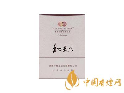 2020白沙和天下價格表和圖片 2020和天下香煙是白沙牌香煙中的一種，說起和天下香煙，相信大家都認(rèn)識，和天下是高端香煙品牌,隸屬于湖南中煙工業(yè)有限責(zé)任公司，那么，2020年白沙和天下多少錢一包呢?趕緊來看看吧!  和天下香煙  和天下香煙時尚大氣的包裝　簡潔流暢的線條　以紫色為主色調(diào)的搭配　無一不顯示出和天下的不凡紫色在中國傳統(tǒng)里是尊貴的顏色，如北京故宮又稱為“紫禁城”亦有所謂“紫氣東來” 口感上此款雅香綿滑，香氣醇和，余味純凈，實屬難得一見的神品啊!  系列產(chǎn)品  和天下(尊尚中支)  類型： 烤煙型  煙氣煙堿量： 0.0 mg  煙長： 84 mm  過濾嘴長： 25 mm  包裝形式： 條盒硬盒  單盒支數(shù)： 20  銷售形式： 國產(chǎn)內(nèi)銷  生產(chǎn)狀態(tài)： 待上市  備注： 白沙和天下尊尚中支  和天下(尊尚5000)  類型： 烤煙型  煙氣煙堿量： 0.0 mg  煙長： 88 mm  過濾嘴長： 25 mm  包裝形式： 條盒硬盒  單盒支數(shù)： 20  銷售形式： 國產(chǎn)內(nèi)銷  生產(chǎn)狀態(tài)： 已上市  備注： 白沙和天下尊尚5000  白沙(硬和天下雙中支)  單盒參考價： 90 元  條盒參考價： 900 元  條盒批發(fā)價： 763.2 元  小盒條形碼： 6901028204798  條包條形碼： 6901028204804  白沙(和天下天下韶山)  單盒參考價： 100 元  條盒參考價： 1000 元  小盒條形碼： 6901028196925  條包條形碼： 6901028196932  白沙(軟和天下檀香)  單盒參考價： 100 元  條盒參考價： 1000 元  條盒批發(fā)價： 763.2 元  白沙(和天下細(xì)支)  單盒參考價： 100 元  條盒參考價： 1000 元  條盒批發(fā)價： 720.8 元  小盒條形碼： 6901028196048  條包條形碼： 6901028196055  白沙(軟和天下)  單盒參考價： 100 元  條盒參考價： 1000 元  條盒批發(fā)價： 720.8 元  小盒條形碼： 6901028196017  條包條形碼： 6901028196024  白沙(和天下)  單盒參考價： 100 元  條盒參考價： 1000 元  條盒批發(fā)價： 848 元  小盒條形碼： 6901028196925  條包條形碼： 6901028196932  通過以上的信息可以了解到2020年白沙和天下的價格，以上就是香煙網(wǎng)為您提供的關(guān)于2020白沙和天下價格表和圖片，白沙和天下多少錢一包?的信息，想要了解更多的信息請來關(guān)注香煙網(wǎng)吧!白沙和天下多少錢一包？
