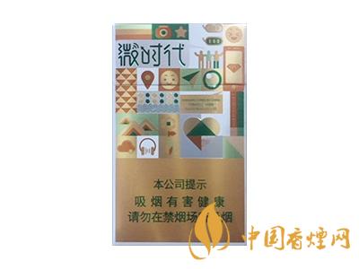 鉆石(微時(shí)代)