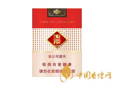 2020玉溪軟包價格表圖 2020軟包玉溪多少錢一包？