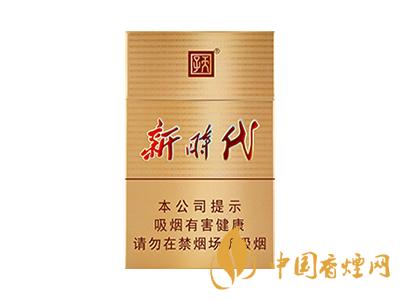 天子(新時(shí)代)