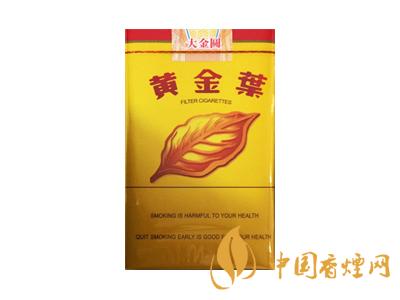 黃金葉大金圓多少錢(qián)一包？2020黃金葉大金圓香煙價(jià)格表圖
