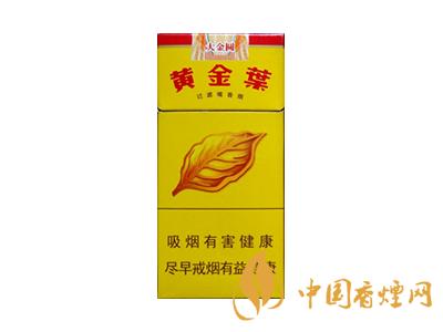 黃金葉大金圓多少錢(qián)一包？2020黃金葉大金圓香煙價(jià)格表圖