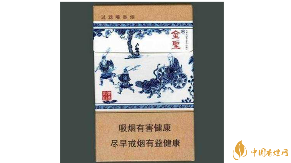 2020金圣智圣出山好抽嗎？金圣智圣出山香煙怎么樣