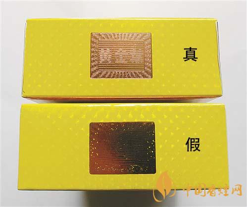 如何辨別黃金葉金滿堂真假？2020黃金葉真假辨別詳情對比