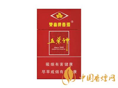 廣東人最愛的五款香煙 芙蓉王硬黃上榜！