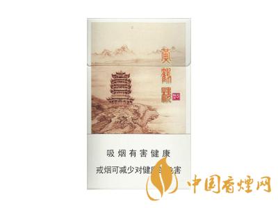 2020黃鶴樓天下勝景香煙價格一覽表 黃鶴樓天下勝景多少錢？