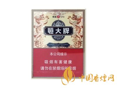 津門恒大煙魁香煙味道怎么樣？恒大牌香煙品鑒！