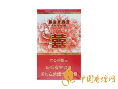 雙喜和喜煙價(jià)格圖表 2020雙喜和喜煙多少錢一包？