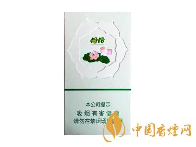 鉆石荷花多少錢一盒？2020鉆石荷花煙價(jià)格一覽表