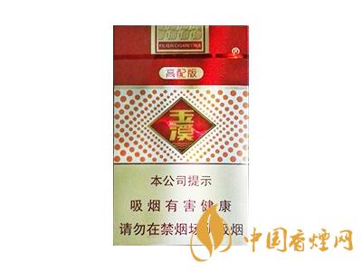 玉溪煙軟包價格表和圖片 2020玉溪煙軟包價格是多少？