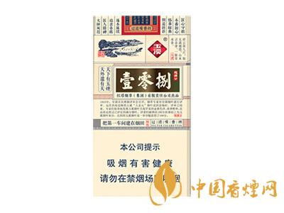 玉溪煙軟包價格表和圖片 2020玉溪煙軟包價格是多少？