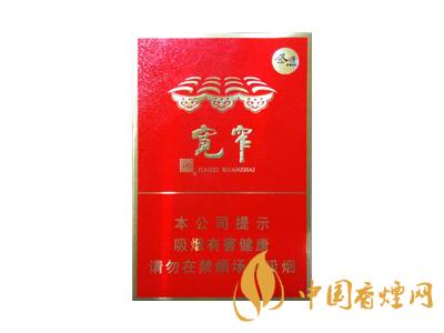 2020嬌子香煙價(jià)格表圖大全 2020嬌子香煙多少錢一包？
