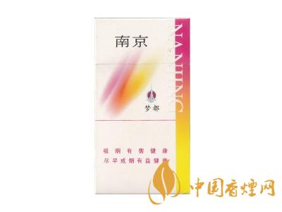 紅南京香煙價(jià)格表圖大全 2020紅南京多少錢一包？