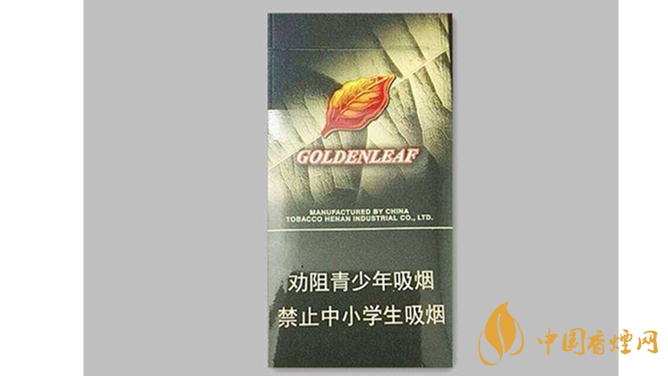 黃金葉黑商鼎好抽嗎？黃金葉黑商鼎口感包裝2020