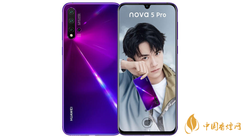 華為nova5pro怎么樣2020-華為nova5pro手機(jī)優(yōu)缺點(diǎn)測評(píng)2020