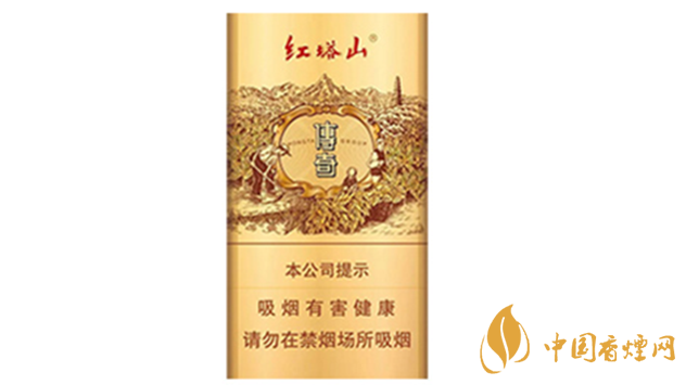 紅塔山傳奇細(xì)支升級(jí)版好抽嗎？紅塔山傳奇細(xì)支升級(jí)版味道2020