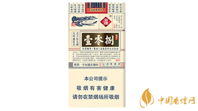 玉溪細(xì)支108香煙怎么樣？玉溪細(xì)支108好抽嗎