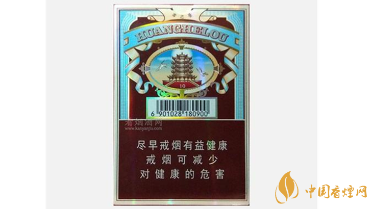 黃鶴樓雪之景10號(hào)什么價(jià)格？黃鶴樓香煙價(jià)格表圖2020