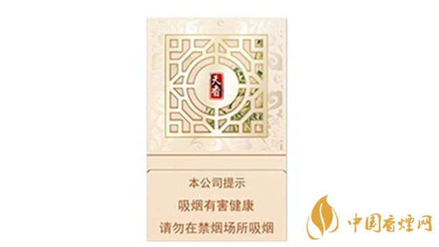 2020黃金葉新天香口感怎么樣？黃金葉新天香口感品析2020