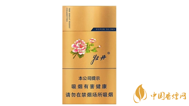 牡丹香煙好抽嗎？2020年好抽的牡丹香煙排行