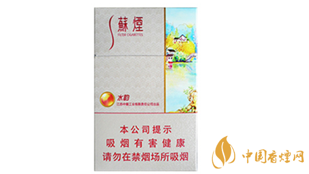 蘇煙水韻好抽嗎？蘇煙水韻香煙口味賞析2020