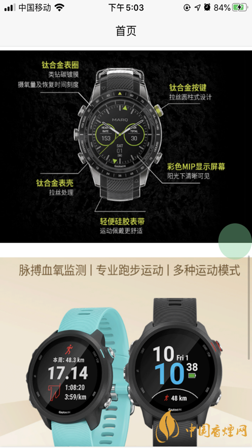 星樂優(yōu)選靠譜嗎？星樂優(yōu)選app好用嗎?