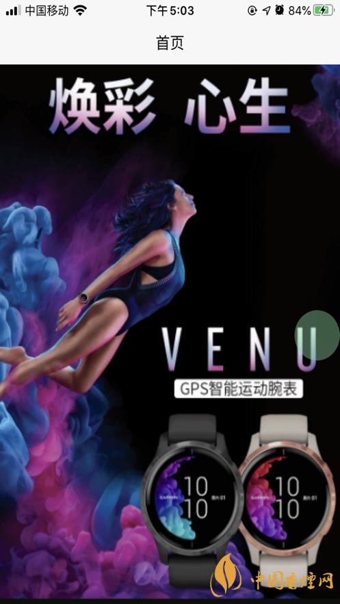 星樂優(yōu)選靠譜嗎？星樂優(yōu)選app好用嗎?