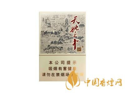 嬌子(寬窄天地之中)