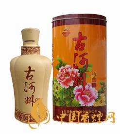 2020古河州酒價(jià)格及圖片 古河州酒多少錢一瓶？ 