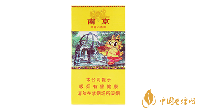 2025最新南京雨花石細(xì)支多少錢一包價(jià)格表圖一覽
