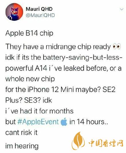 iphone12mini用什么處理器？iphone12mini處理器詳情！