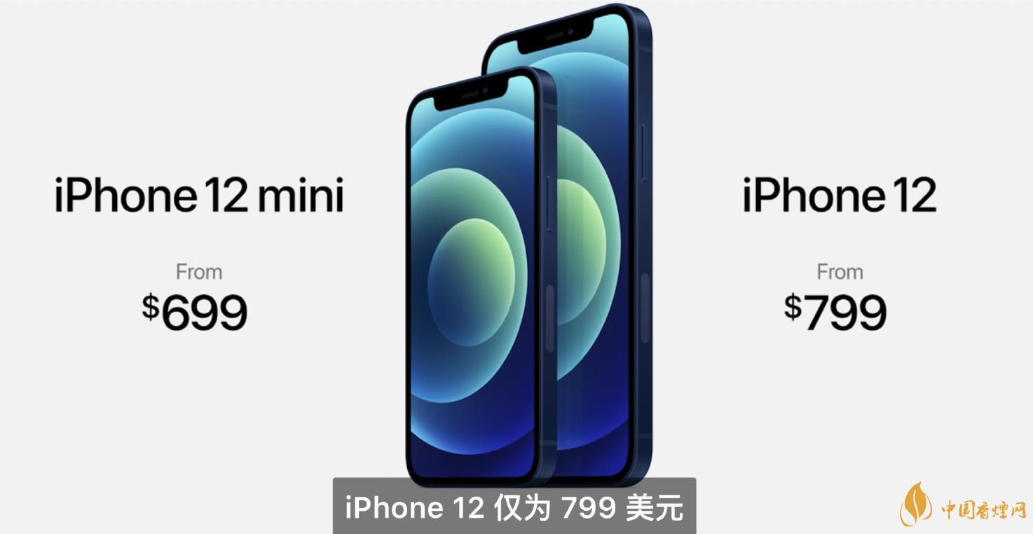 iphone12mini用什么處理器？iphone12mini處理器詳情！