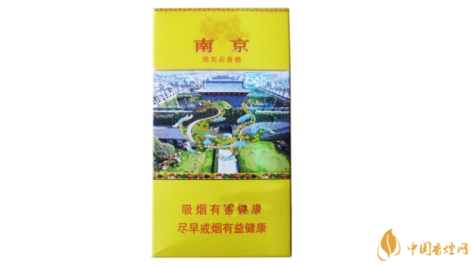 南京雨花石細(xì)煙怎么樣？南京煙口感好細(xì)煙推薦2020