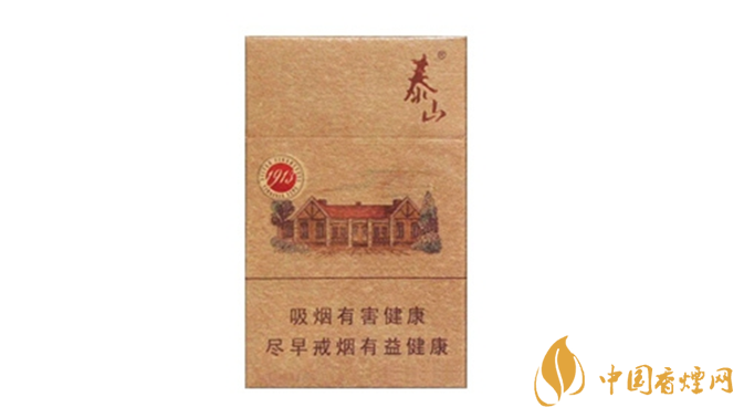 泰山1913香煙怎么樣？2020泰山1913香煙好抽嗎？