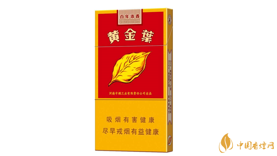 黃金葉百年濃香細(xì)支怎么樣？黃金葉百年濃香細(xì)支品析2020