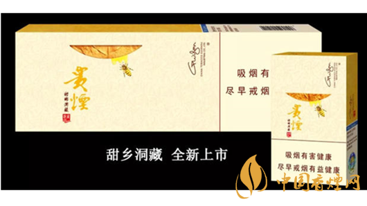 貴煙小蜜蜂怎么抽才甜？貴煙小蜜蜂正確抽方法2020