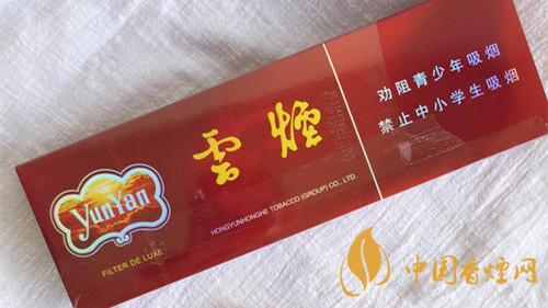 紫云煙真假辨別2020 紫云煙假煙怎么看？