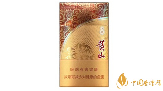 黃山細(xì)支香煙怎么樣？黃山細(xì)支口感推薦品析2020