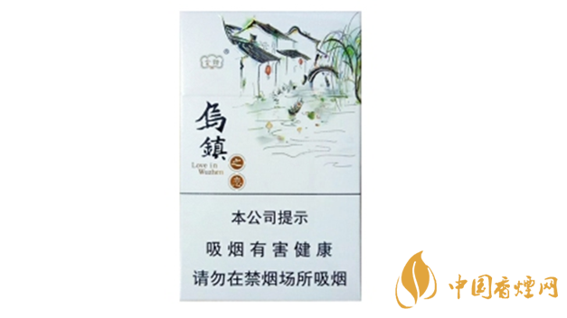 云煙烏鎮(zhèn)之戀口感如何？云煙烏鎮(zhèn)之戀口感品析2020