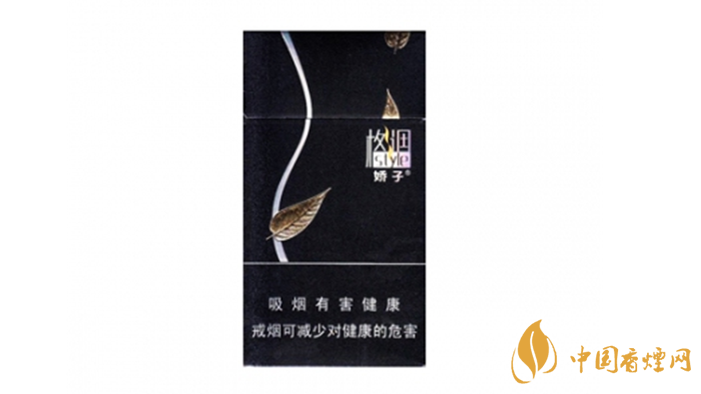 2020嬌子格調(diào)細支香煙多少錢一包？嬌子格調(diào)細支價格2020