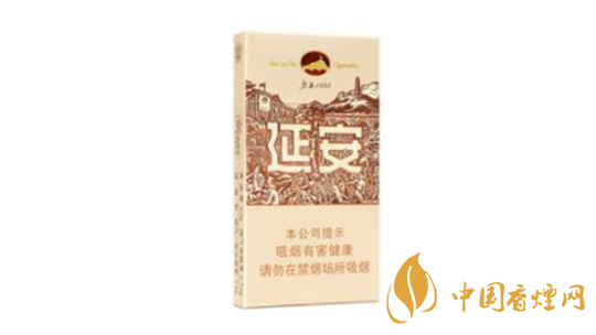 2020延安香煙多少錢一包？延安香煙價(jià)格2020價(jià)格表