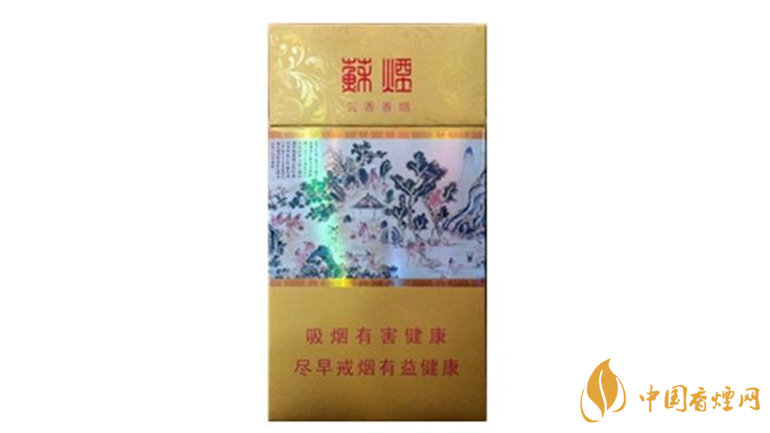 蘇煙沉香假煙怎么識(shí)別？蘇煙沉香真假區(qū)別2020